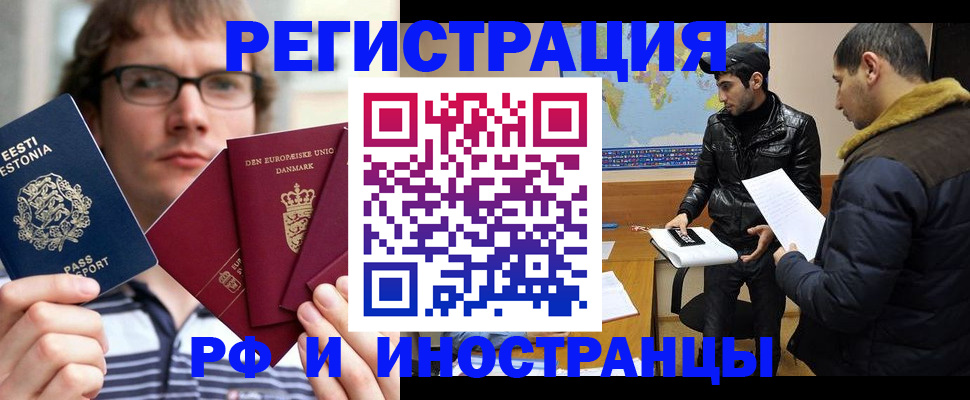 временная регистрация адрес в Кашине