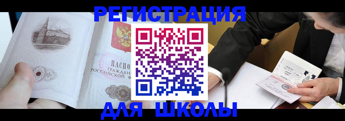 миграционный учет в Кашине