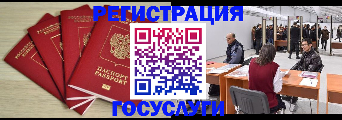 прописка гарантия в Кашине
